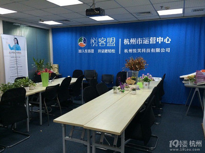 杭州萬塘匯大廈臨時職場辦公室全包服務，非中介，租金僅2680元起