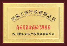 誠邀瀘州地區代理記賬合伙人，攜手共創科技中介服務新篇章